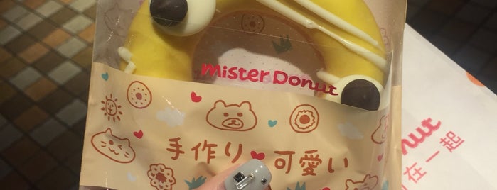 Mister Donut is one of Taipei.