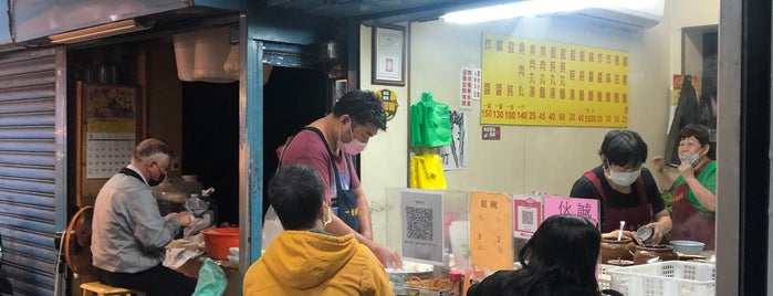 一香飲食店 is one of 宜.