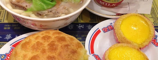 金華冰廳 is one of Always Gourmant... Comer em HONG KONG.
