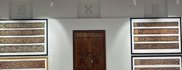 sharjah calligraphy museum is one of Шарджа_топ15.