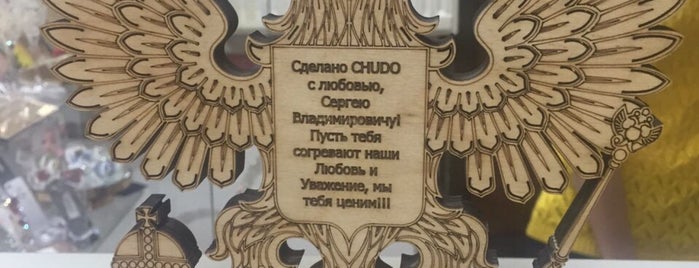 CRYSTALmoda.ru is one of 👍.
