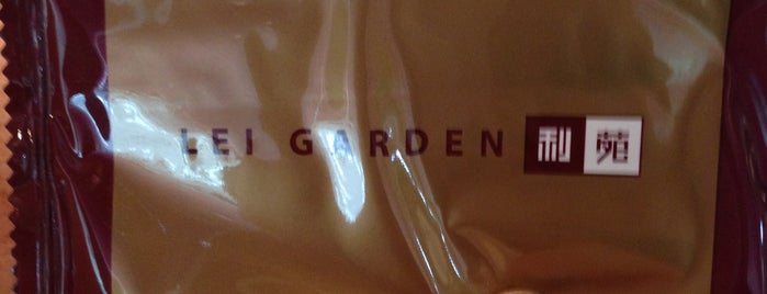 Lei Garden Restaurant is one of Om Nom Nom.