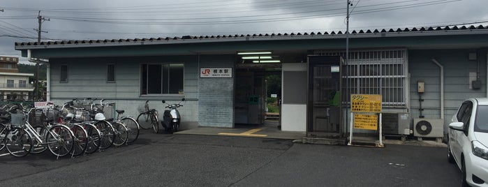 根本駅 is one of 太多線.