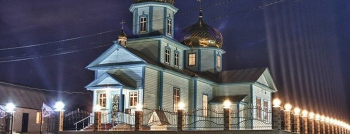 Кожухівка is one of Orte, die Kote Beauty House gefallen.