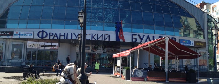 Frantsuzsky Bulvar Mall is one of Лучшие торговые центры.