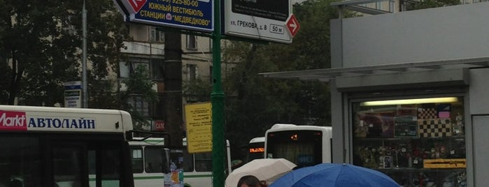 Остановка «Метро Медведково» is one of Наземный общественный транспорт (Остановки).