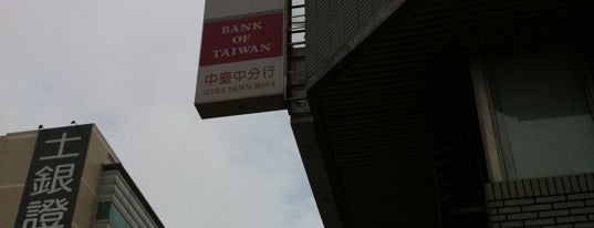 臺灣銀行 is one of 台中.