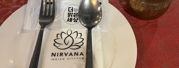 Nirvana is one of Seoul.