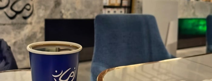 Zamakan is one of Riyadh coffee.