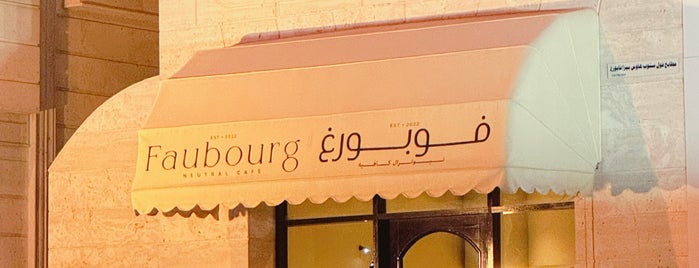 Faubourg is one of Qatar.