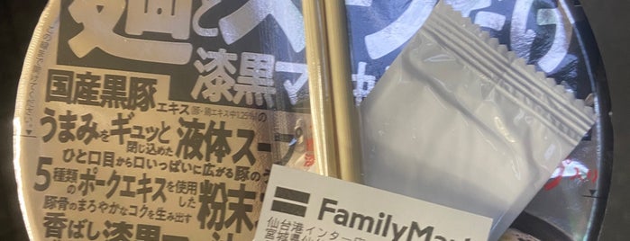 FamilyMart is one of Toh-hoku.