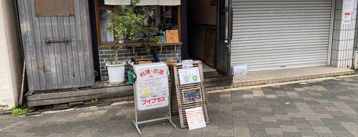 だしと麺 遊泳 is one of Ramen To-Do リスト New 2.