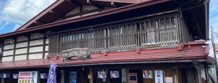 Narumi Sake Brewery is one of 酒造.