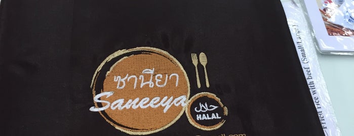 Saneeya Halal Restaurant is one of Bangkok.