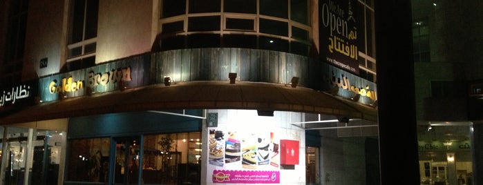 Golden Brown is one of مطاعم الرياض.