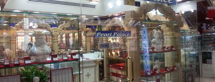 Natural Pearl Palace is one of Visit Bahrain.