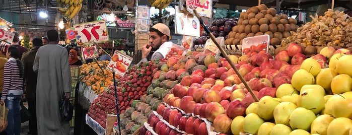 Fruit Bazar is one of хрг.