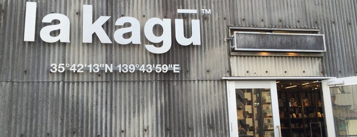 la kagu is one of 2016東京自由行.