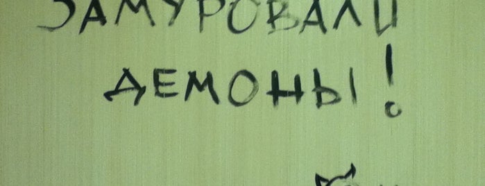 Иоанн Васильевич is one of Yaroslavl, ya ya.