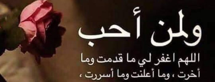 بيت الطعمية is one of Jeddah (fast food) 🇸🇦.