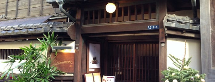 築地鉄板焼Kurosawa is one of Tempat yang Disimpan Dave.