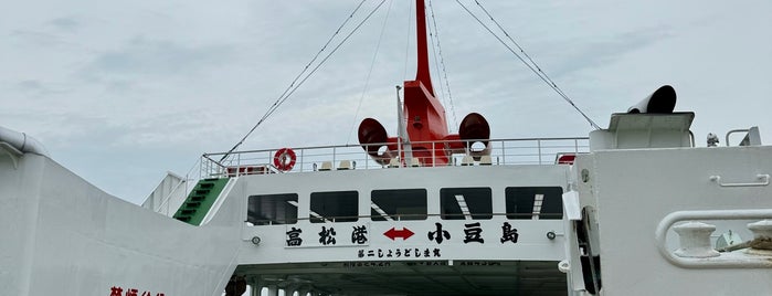 Shodoshima & Naoshima Ferry Pier is one of 旅は道連れ~四国編~.
