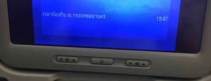 Thai Airways Check-in Counter is one of Krabi 2016.