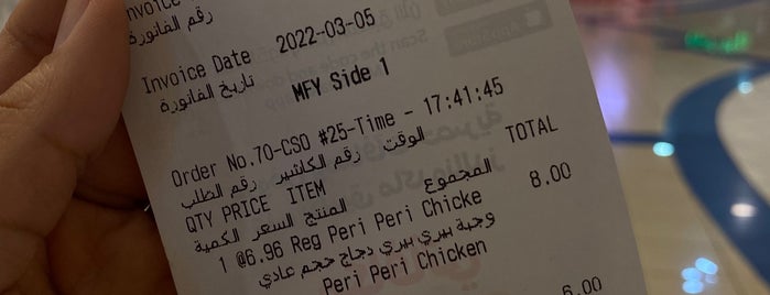 McDonald's is one of McDonald's Riyadh.