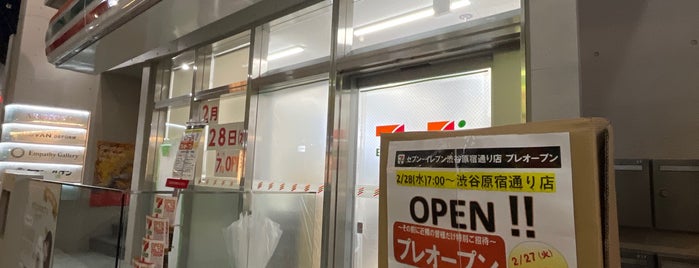 セブンイレブン 渋谷原宿通り店 is one of SEJ202402.