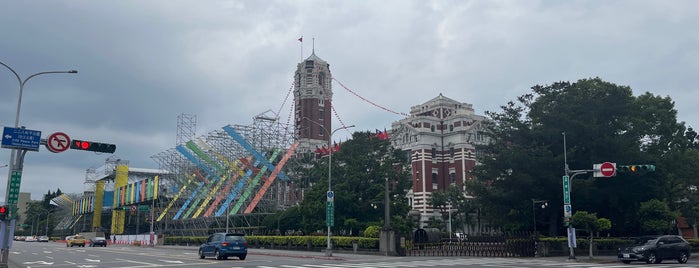 중화민국 총통부 is one of Taipei.