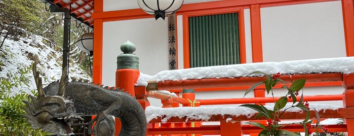 鞍馬寺 転法輪堂 is one of 神社・寺5.
