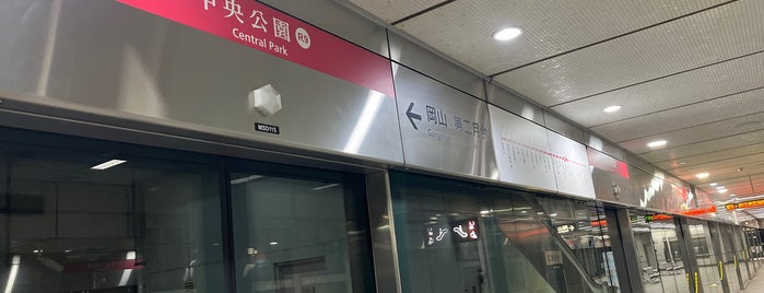 KMRT Central Park Station (R9) is one of Taiwan 2017.