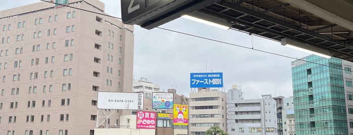 Ōtsuka Station is one of JR 미나미간토지방역 (JR 南関東地方の駅).