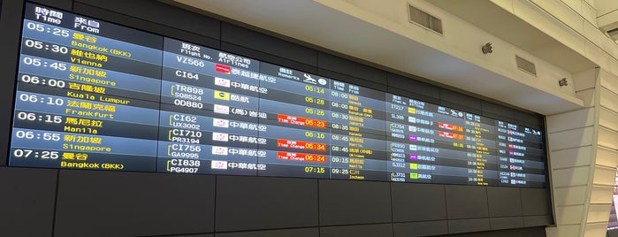 타이완 타오위안 국제공항 제1터미널 is one of 2017/11/10-11台湾.