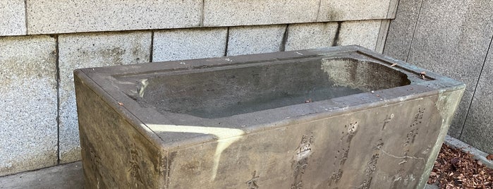 大田南畝の水鉢 is one of 神社_東京都.