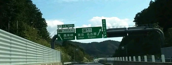浜松いなさIC is one of 新東名高速道路.