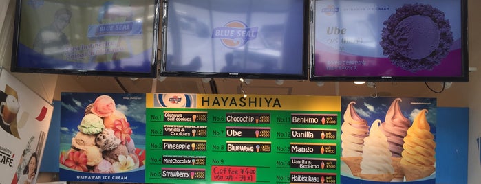 HAYASHIYA is one of สถานที่ที่ Dewy ถูกใจ.