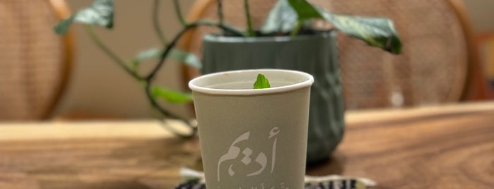 أديم is one of coffee bucket list.