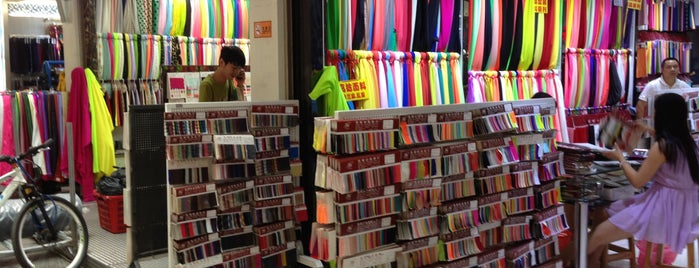 China Fabric And Accessories Center is one of Guangzhou.