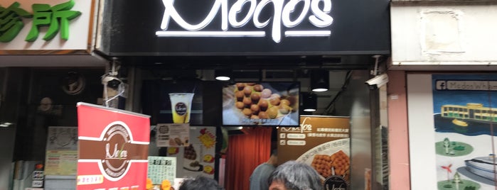 Modos is one of Hong Kong food.