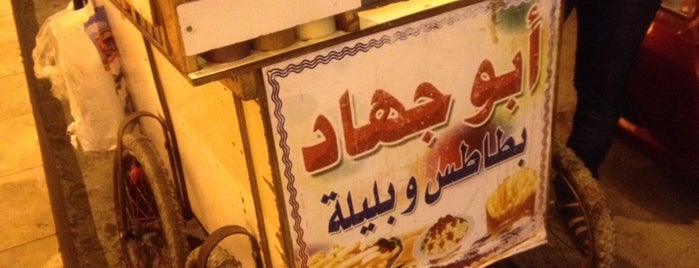 Abu Jehad بطاطس و بليلة is one of مطاعم.