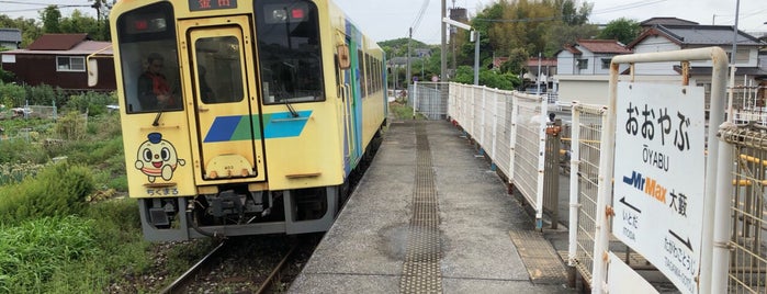 Oyabu Station is one of 福岡県の私鉄・地下鉄駅.