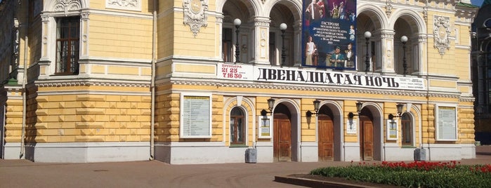 Театральная площадь is one of NN.
