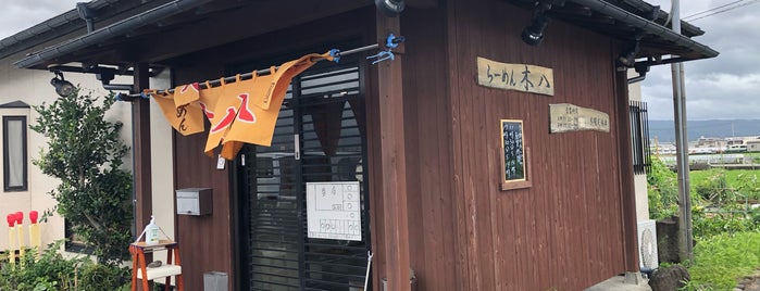 中華そば 木八 is one of สถานที่ที่ Aloha ! ถูกใจ.