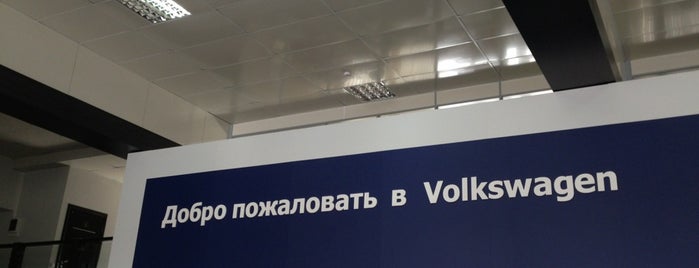 Автоцентр is one of Auto Dealers.