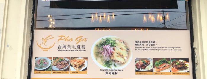 Pho Ga is one of Claudineさんのお気に入りスポット.