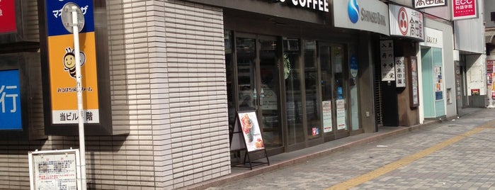 Starbucks is one of Starbucks Coffee 東京23区内.