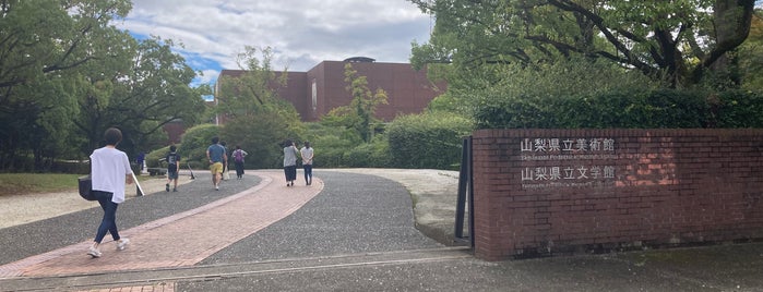 Yamanashi Prefectural Museum of Art is one of 甲府.