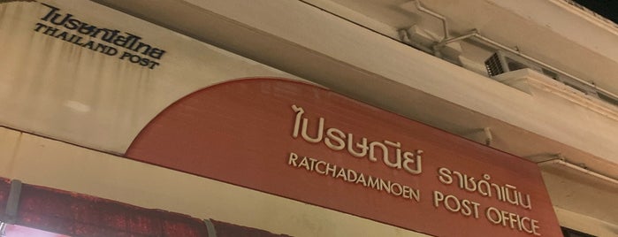 Ratchadamnoen Post Office is one of P.O..