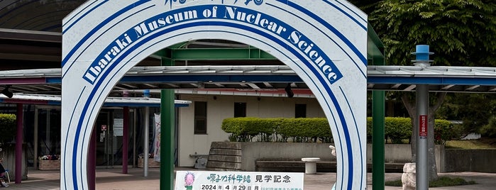 原子力科学館 is one of 施設.
